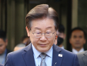 이재명 