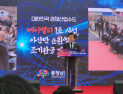 베이밸리 1호 사업 ‘아산만 순환철도’ 조기 완공 