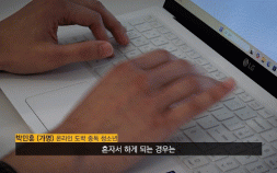 “예방 교육 듣던 내 딸이 도박 중독자가 됐다” [교실 파고든 도박②]