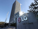 안정 속 일부 변화 택한 LG…삼성·SK 임원인사도 ‘주목’ 