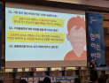 소년소녀가장 실태조사 첫걸음...“맞춤형 지원 정보 플랫폼 구축해야”