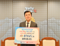 김태흠 충남지사, 인구문제 인식 개선 캠페인 참여