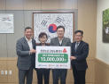 천안논산고속도, 취약계층 김장김치 지원금 기탁