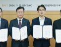 대전시, 특례보증 사업으로 지역 중소기업 경쟁력 강화