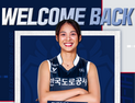 도로공사, 아시아쿼터 타나차 재영입…“한국에 다시 와 기뻐”