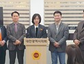 허은아 개혁신당대표 “내년 4월 아산시장 재선거 후보내겠다”