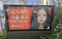 얼굴도 회사가 원하는 스타일로…늘어나는 ‘취업 성형’ [쿠키청년기자단]
