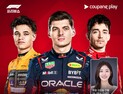‘맥라렌이냐, 페라리냐’ 아부다비서 F1 챔피언 갈린다…쿠팡플레이 생중계