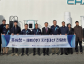 특허청, '전기차 캐즘' 극복할 충전기술 현장목소리 경청