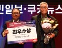 코보티스, 코어이노베이션어워즈 최우수상 수상
