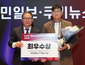 루다큐어, 코어이노베이션어워즈 최우수상 수상