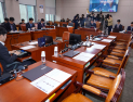 마용주 대법관 후보자 26일 인사청문회…與 불참 속 의결