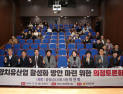 해양치유산업으로 지역경제 활력 모색 [충남도의회]