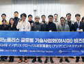 특구기업 일본진출 기회 '도쿄 비즈니스 매칭데이' 개최