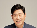 대왕고래 프로젝트, 멈춰선 안된다 [기고문]