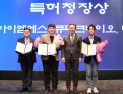 역동경제 성장 이끄는 '특허로 R&D 컨퍼런스' 개최