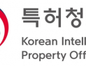 '특허기술 해외유출 방지' '국민 의약품 선택권 확대'… 특허법 개정안 통과