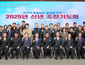 “새해에도 빛과 소금의 역할 기원” [힘쎈충남 브리핑]