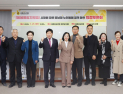 충남도의회, 충남형 노인돌봄 정책 마련 의정토론