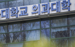 서울의대 개강하자 ‘블랙리스트’ 등장…복귀자 향해 인신공격