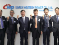 서부발전, 중동사무소 개소로 해외 신시장 ‘교두보’ 마련
