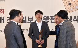 ‘판정 불복’ 커제, 시상식도 불참…변상일, LG배 우승컵 받아