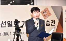 시진핑 죽마고우도 격노…한국기원 판정 논란 일파만파
