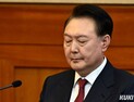 ‘내란 우두머리’ 혐의 尹 측, 법원에 구속 취소 청구