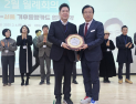김성수 경기도의원, 하남시 시정 발전 기여 공로로 감사패 받아 