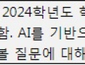 2월 학생부 마감! 예비 고3 학생부 점검은 이렇게 해보세요