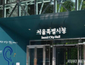 ‘서울형 긴급복지’ 142억 투입…문턱 낮추고 지원금 높인다
