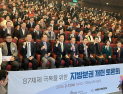국회 찾은 오세훈 “개헌 주축은 ‘지방분권’…핵심 권한 이양해야”