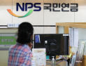 연금 소득대체율 뭐길래…여야 동상이몽에 개혁도 삐걱