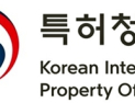 바이오‧첨단로봇‧AI, 특허 우선심사 추가 지정