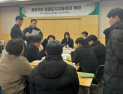 국토부, 노후도시 정비 주민소통 강화...‘찾아가는 미래도시지원센터’ 조기 구축