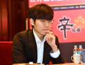 전무후무한 ‘18연승’…신화 창조한 ‘바둑의 신’ 신진서
