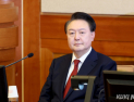 尹, 지지자들에게 “나는 건강하다, 잘 있다” 옥중메시지