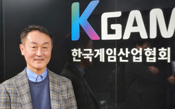 게임산업협회 신임 대표를 바라보는 기대와 우려
