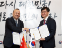 조달청-OECD '2025 국제공공조달워크숍' 개최