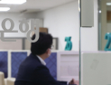 은행권 상반기 채용 시작은 했는데…좁아지는 채용문