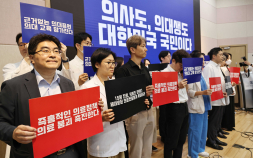 서울의대 교수들 “전공의·의대생, 대안 없이 1년…책임감 있는 결단 필요”