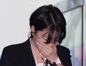 문다혜, ‘음주 운전·불법 숙박업 혐의’ 첫 공판