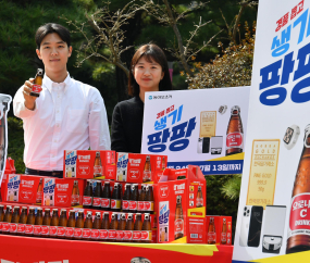 “오로나민C 마시고 경품 응모하세요”