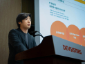 “글로벌 IP 쿠키런 그린다” 데브시스터즈, 중장기 목표 제시