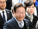 이재명, 법적 족쇄 벗었다… 공직선거법 2심 ‘무죄’