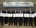 HK이노엔, 해양수산부와 어업인 의료 접근성 개선