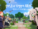 감성 ‘알못’의 넥슨 ‘마비노기 모바일’ [해봤더니]