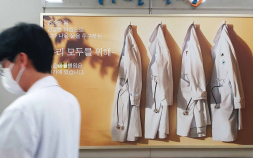 “차라리 현역 간다”는 공보의들…의료취약지 부담 가중