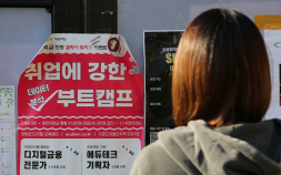 일할 수 없는 나라의 청년들 [쿠키청년기자단]
