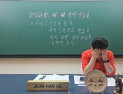 尹 탄핵 충격받았나…전한길 “정치 관련 글 모두 내려”